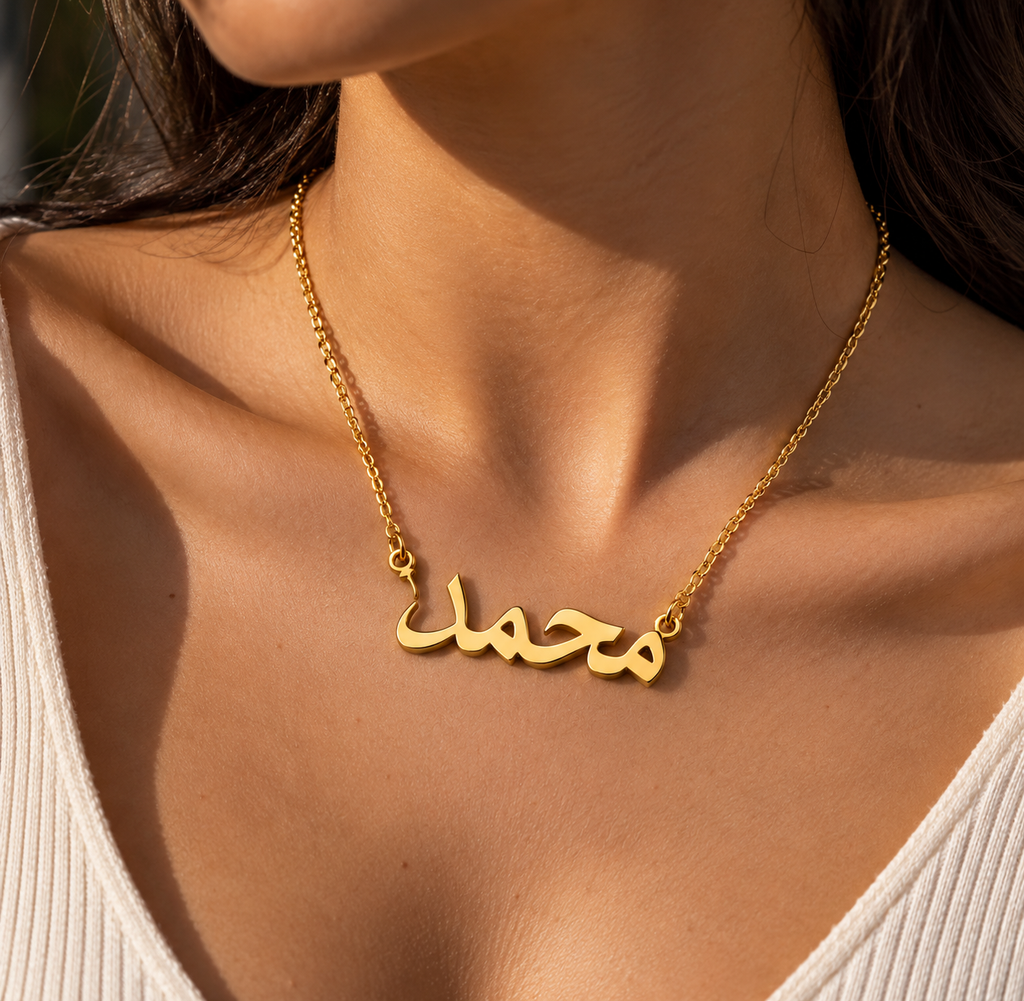 Collier Prénom Arabe Personnalisé ✨