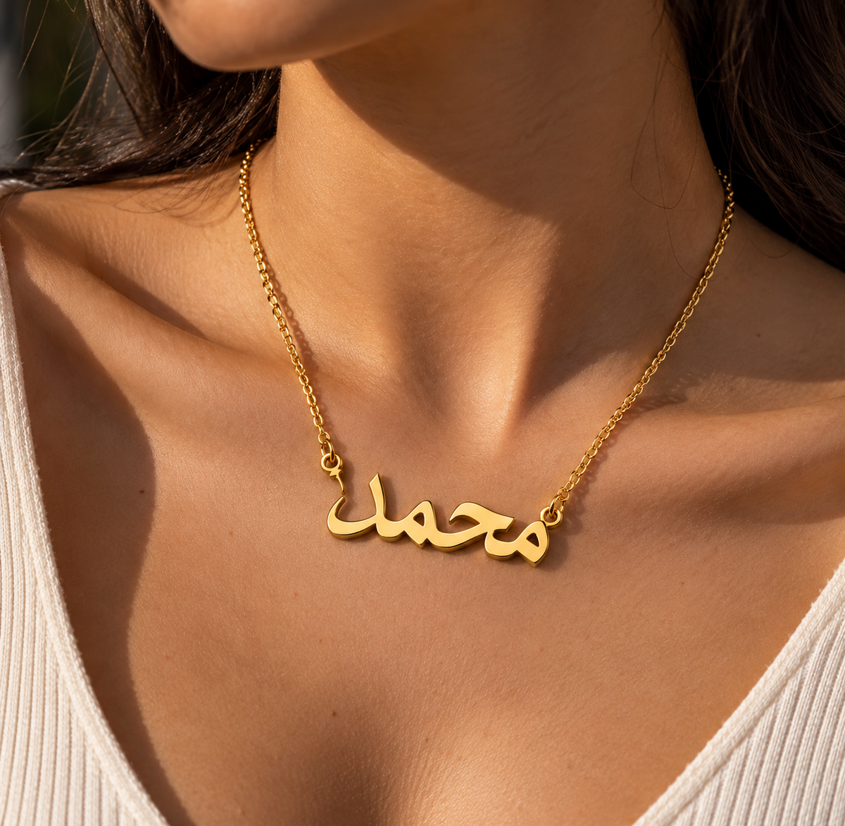 Collier Prénom Arabe Personnalisé ✨
