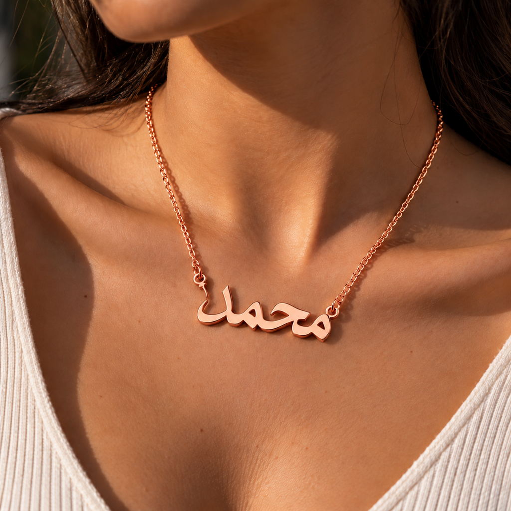 Collier Prénom Arabe Personnalisé ✨